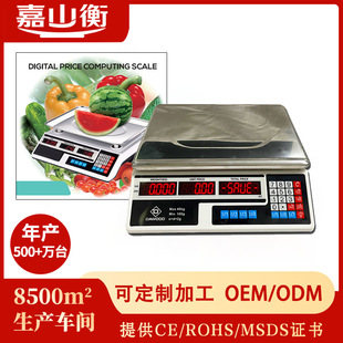 �羳����219Ӌ�r��40kg���Ӽ���ˮ����ӳ��u��ˮ�����p��Ӌ�r��