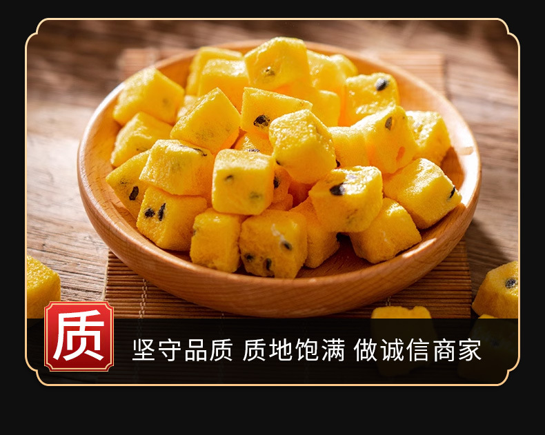 Freeze-Dried Passion Fruit (Passiflora edulis) — Food-Herb Fruit for Teas & Tonics in use