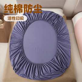 全棉床垫套防滑固定床笠单件床单床罩席梦思保护套加高床垫套