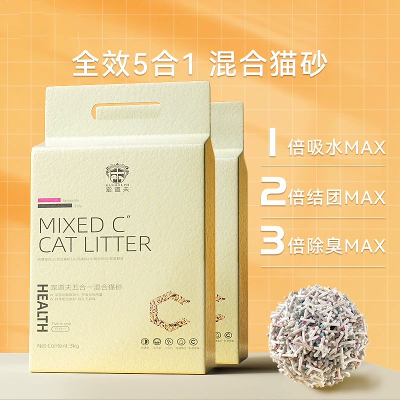 Чун Дао смешанный дезодорант для кошачьих туалетов с активированным углем молоко наполнитель для кошачьих туалетов с активированным бентонитом без пыли тофу оптом