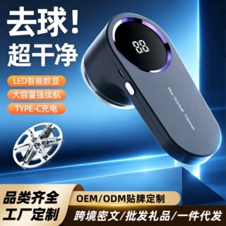 定制毛球修剪器衣服剃毛器六叶家用起球打毛机不伤衣去除毛球神器