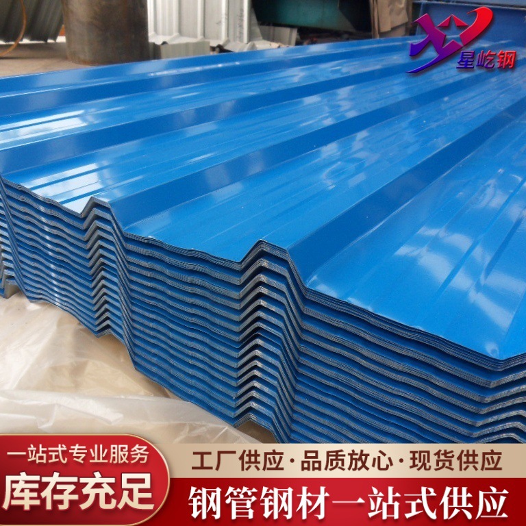 Construcción de azulejos de acero de color 900 840 edificio de fábrica cercado techo de azulejos Guangdong venta directa de alta resistencia anticorrosión aislamiento térmico