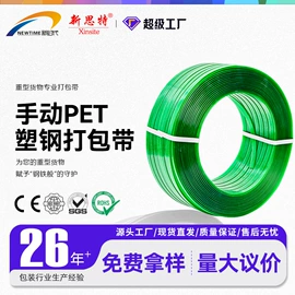 拉伸缠绕膜;封装打包胶带;工业产品胶带