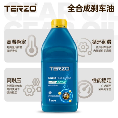Brake Special 1L, Brake fluid