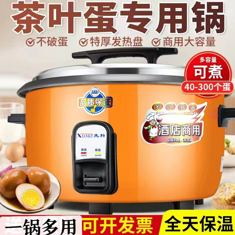 工厂超大电饭锅商用10L加厚带蒸笼6-70人酒店餐馆36L老式电饭煲|undefined