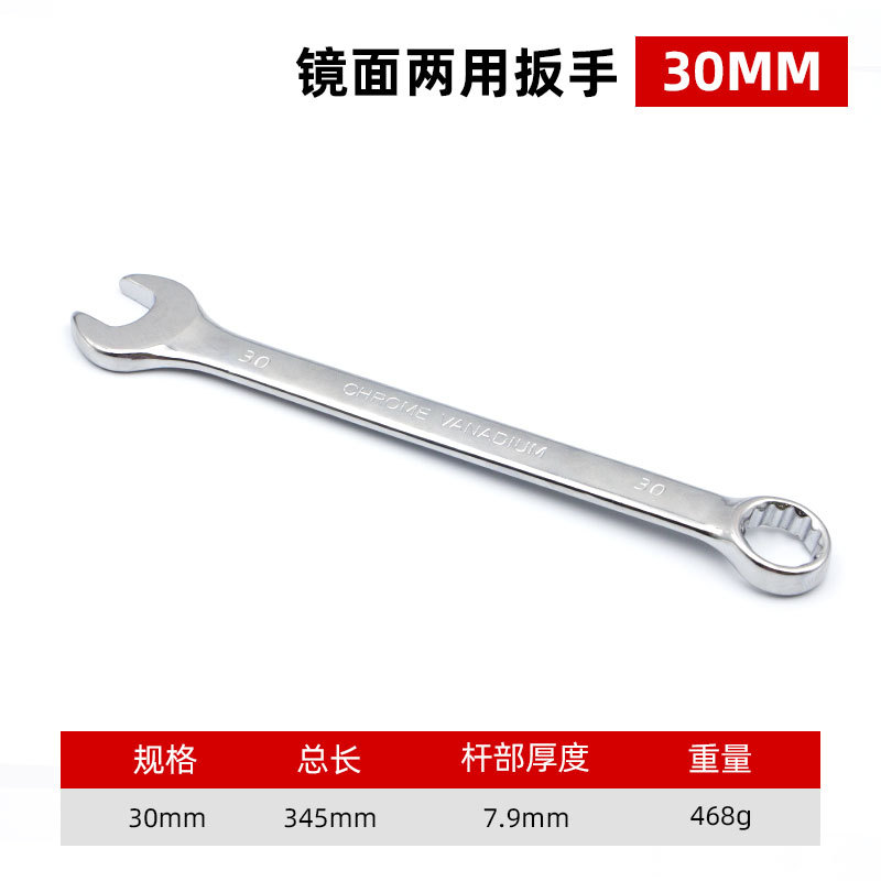 Nuevo mate multifuncional llave de doble propósito hardware llave manual de doble cabeza llave de doble cabeza abierta flor de ciruela