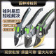 German Seiko BOSK Fruit Tree Pruning Shears Branch Special Floral Flower Branch Shears Pruning Garden Tools Flower Shears