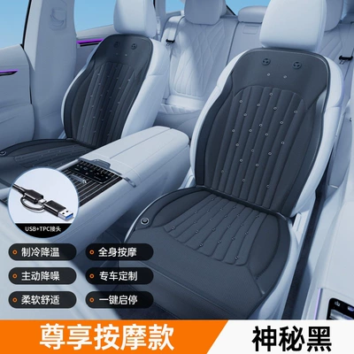 car ventilation seat cushion, cooling | Multi-function pad - usbtpc-dual-usedual-seat-mysterious-blackmassagecoolingactive-noise-reductiondual-drive-cooling3-level-temperature-controlautomatic-start-stop