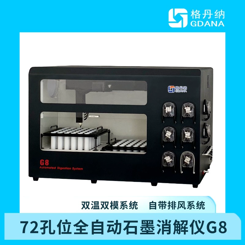 Инструмент для переваривания графита Инструмент для автоматического переваривания с 72 отверстиями Постоянная температура почвы Лабораторное переваривание