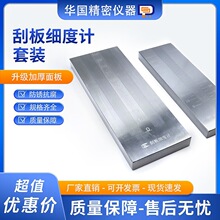 QXD���P䓹ΰ弚��Ӌ0-25/50/100/150um���Ȱ�T�ϴ�С�w�����ȃx