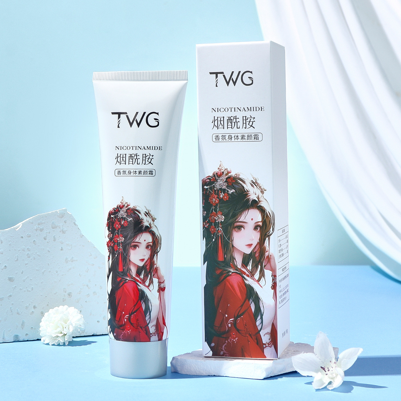 Twgニコチン酸アミドボディ素顔クリーム100gエモリエント補水怠け者ボディ素顔クリーム