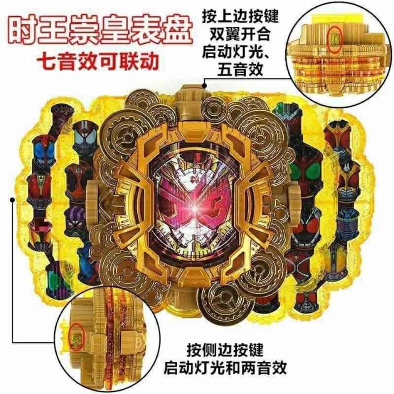 仮面ライダーシュウウーフィギュアトランスフォーマー魔盤ダイヤルおもちゃドライブ武器バンダイベルトウォッチノヴァン|undefined