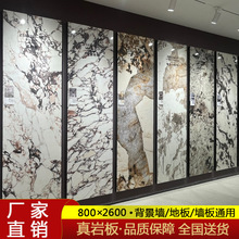 �V�|��ɽ���Ұ屳����800x2600���e�����ÿ͏d������ʯ�Ұ�ɴu