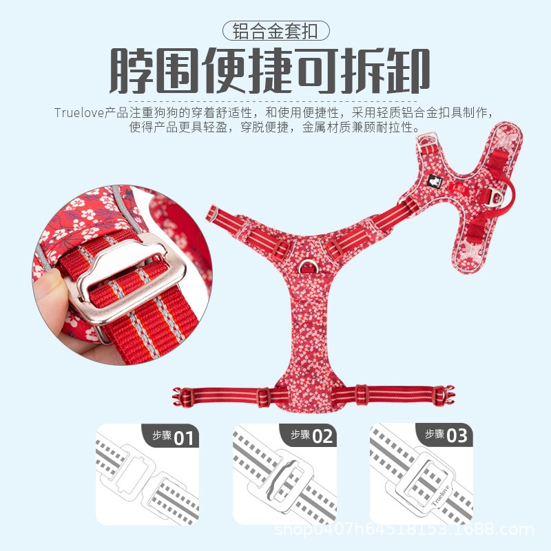 Truelove mascota perro pecho Correa tracción a prueba de explosiones perforación tracción impermeable reflectante Comercio exterior transfronterizo Amazon Venta caliente