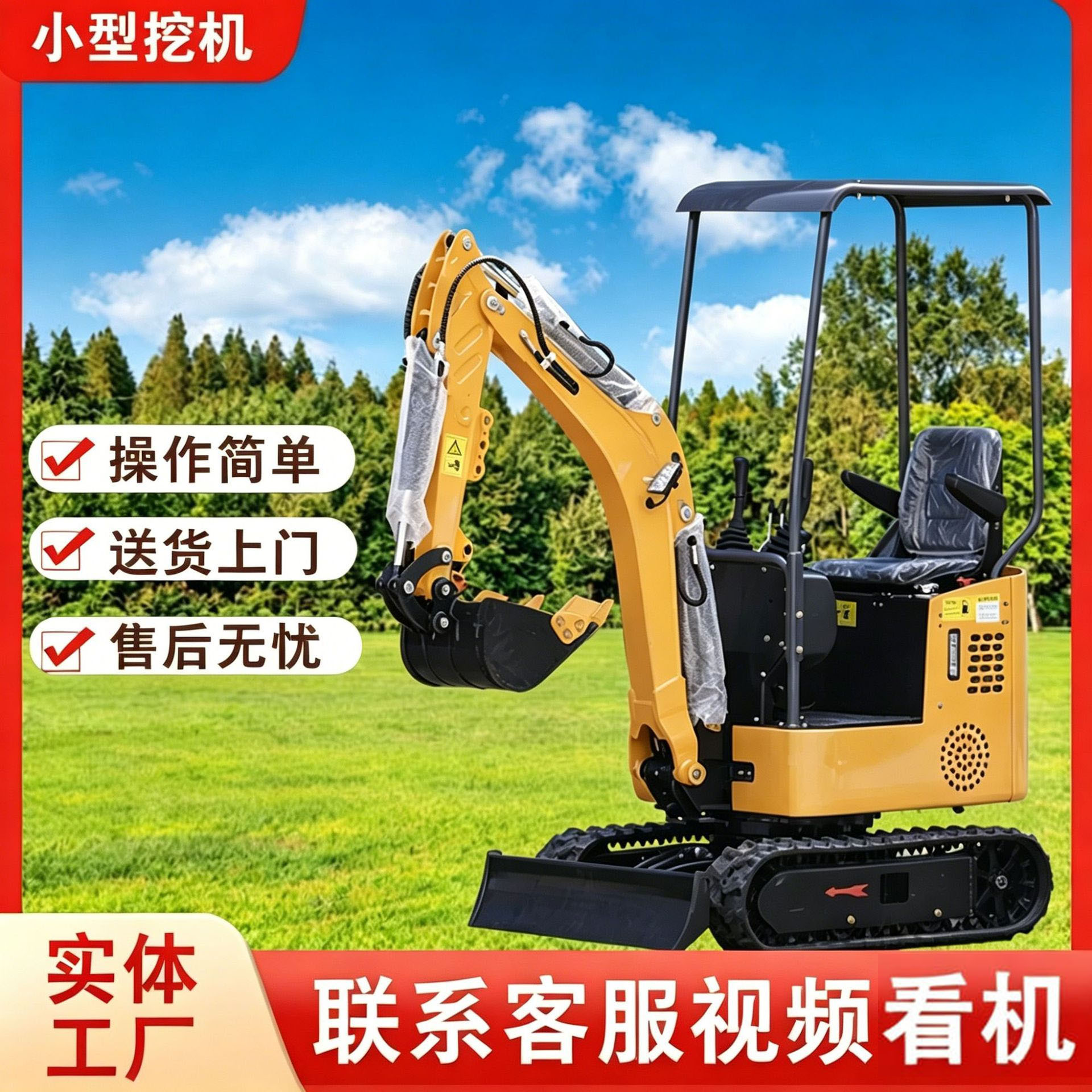 Export household agricultural orchard micro excavator…