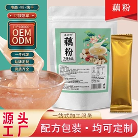 代用/养生茶;其他冲调饮品;其他干货