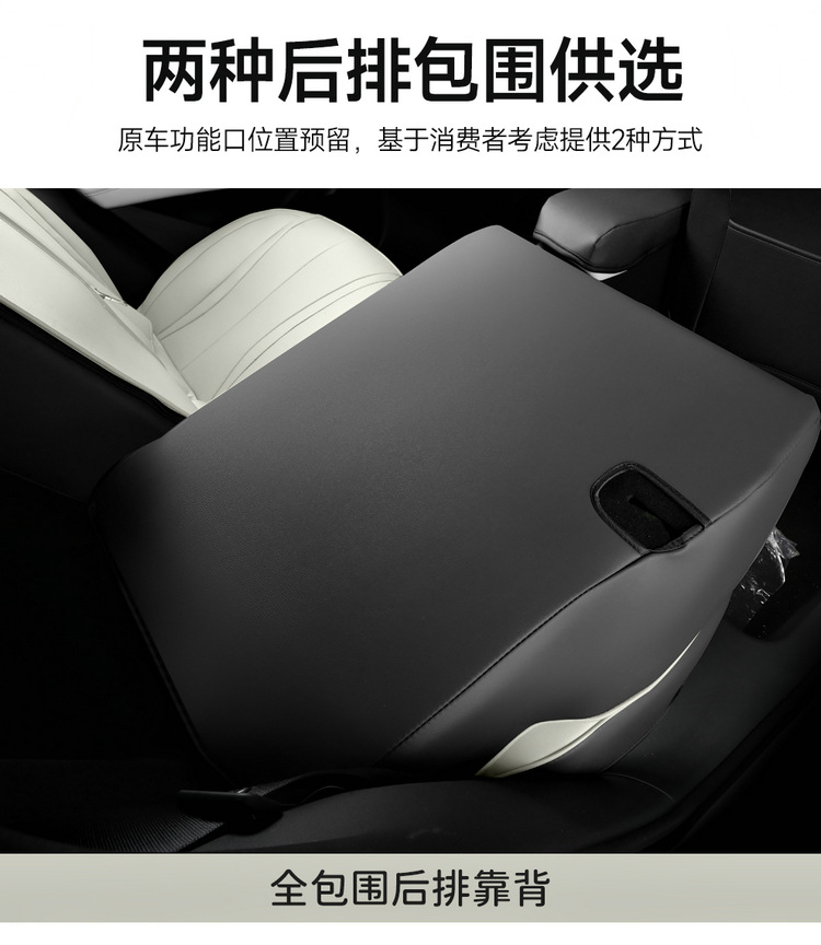 BYD Seal 06dmi Special Car Seat Cover Four Seasons Universal Full Cushion Leather Breathable Seat Cover