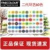 Design, 60 colors