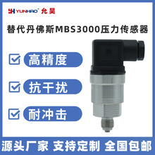 MBS3000 060G5539����������0-4bar.A�^��4-20mA�������˹׃����