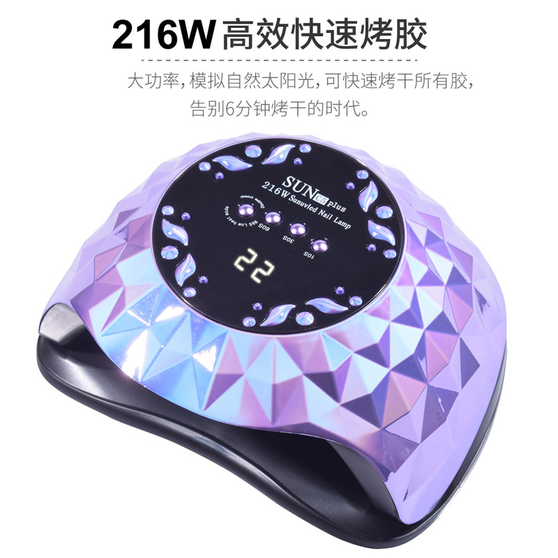 ハイパワーマニキュアジェルネイルランプ、インテリジェントセンサーLED/UVネイル光線療法マシン、速乾性マニキュアジェルネイルベーキングランプ|undefined