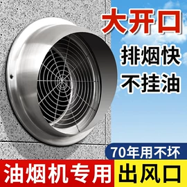 风口;通风系统;风管