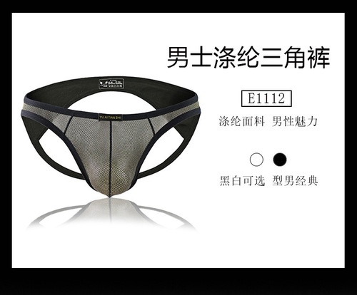 Cross-border supply of men's underwear original underwear retro Chinese style sexy T-string briefs men's ER1112