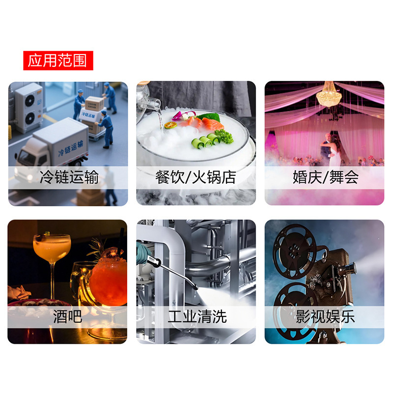干冰制造机块状颗粒大型制作机造粒机生产机器制干冰机干冰制冰机|undefined