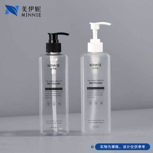 500ML transparent plastic PET bottle shower gel bottle shampoo bottle lotion bottle press hand sanitizer bottle