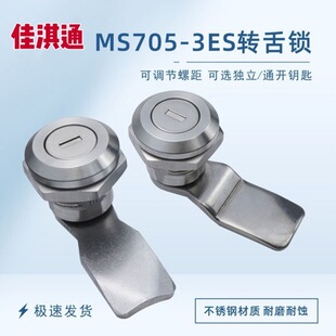 MS705-3E���P䓈A���i����䙙�T�i�������D���i��늘��C���i���i