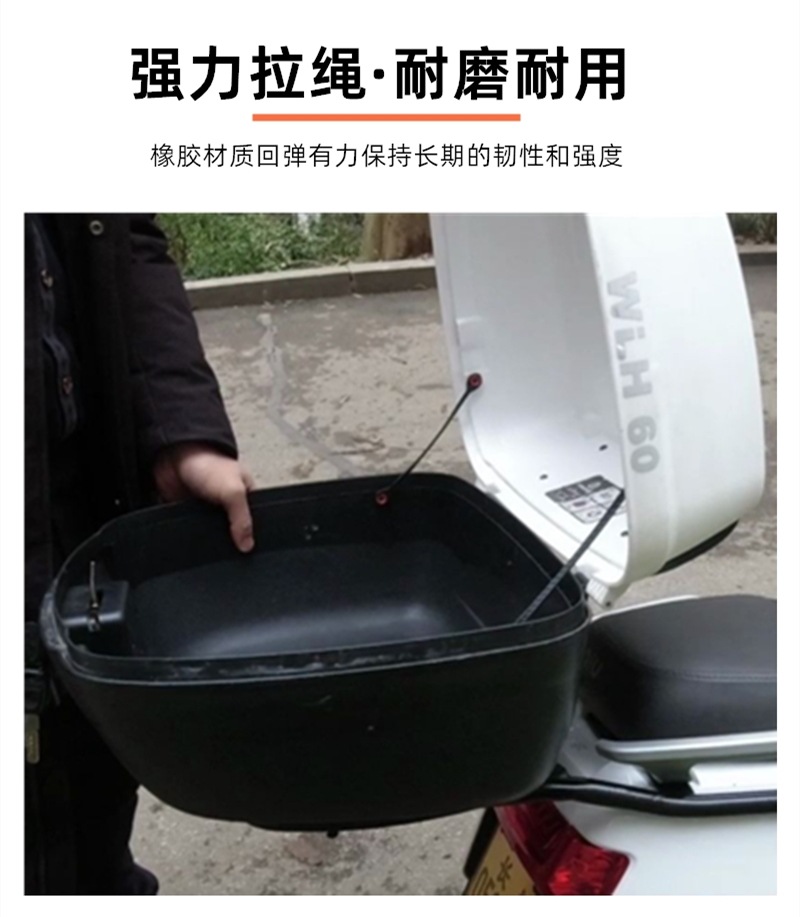 Electric Motorcycle Small Turtle King Tail Box Pull Cord Limit Cable Battery Car Tail Box Limit Rope Screw Accessories