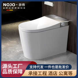 新款家用全自动一体式智能马桶坐便器内置泡沫盾无水压限制座便器