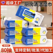 һ���Գ������ʪֽ������������ǿ��ȥ�ͳ���ʪ��80��Ӵ�Ӻ�