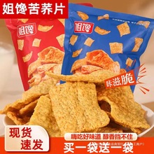 �Iһ��һƬ���160g偰����e��ʳ��ζ�������wţ��偰�