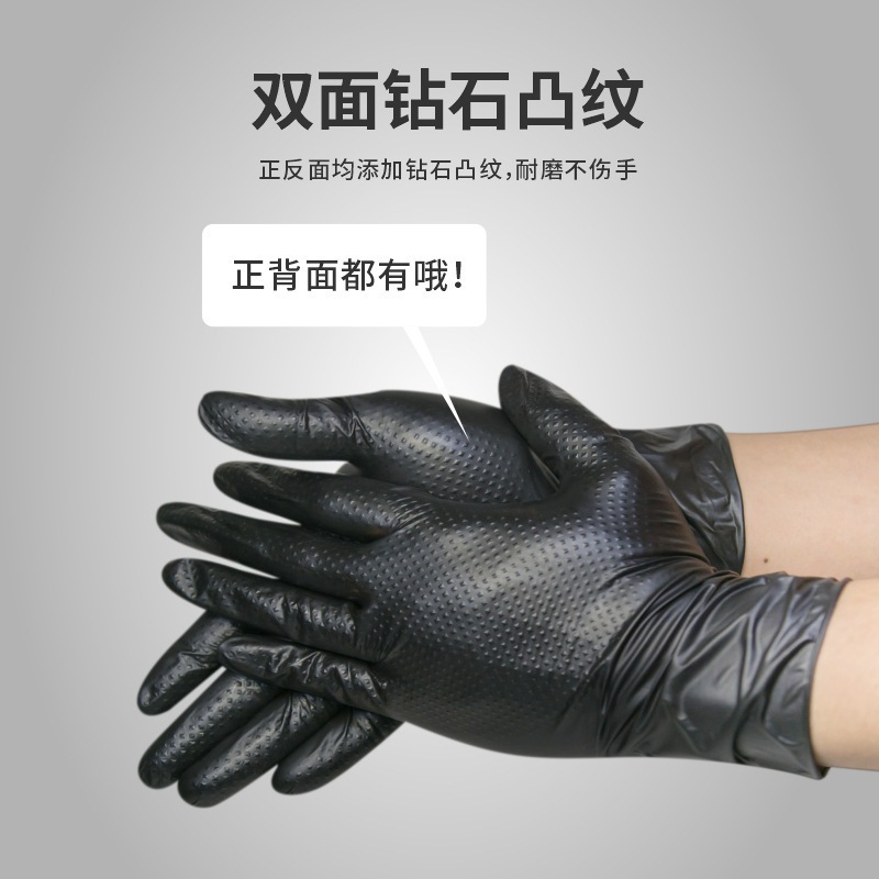 Guantes de nitrilo con patrón de diamante negro grueso, antideslizante, antiaceite, ácido y álcali, resistente al desgaste, protección laboral, reparación de automóviles, grado industrial