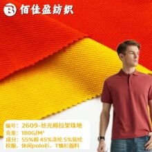 ���l�ް����180G �z����������� �ĽǾW�� ᘿ�У��polo��