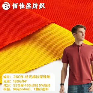 ���l�ް����180G �z����������� �ĽǾW�� ᘿ�У��polo��