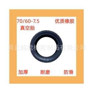 70/60-7.5 Vacuum Tire for Electric Scooters, Suitable for No. 9 Zt3/Zt3Pro 11inch Thickened Wear-Resistant Vacuum Tire