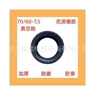 70/60-7.5 Vacuum Tire for Electric Scooters, Suitable for No. 9 Zt3/Zt3Pro 11inch Thickened Wear-Resistant Vacuum Tire (Elektrikli avtomobil şinləri)