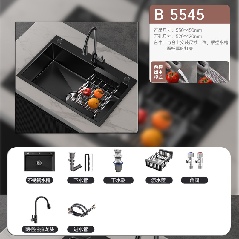 Fregadero de Cocina Nano Negro Acero Inoxidable Monocubeta