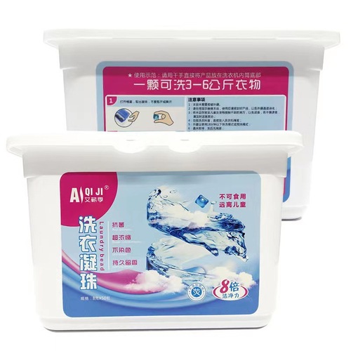 8 grams, 50 capsules, boxed laundry beads, water beads, washing machine washable color, factory direct supply, square boxed, low price
