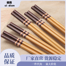 筷子家用5-20双厨房餐具印花卡通圆头防滑竹筷原生态竹筷一件代发