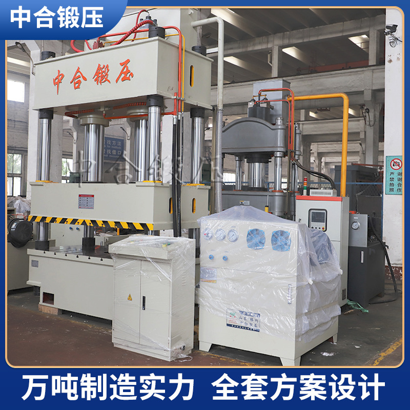 400吨800吨铁板镀锌板不锈钢雨棚雨搭成型液压机 金属拉伸油压机