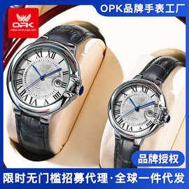 OPK品牌手表气球系列手表男防水日历韩版石英表皮带情侣手表女表