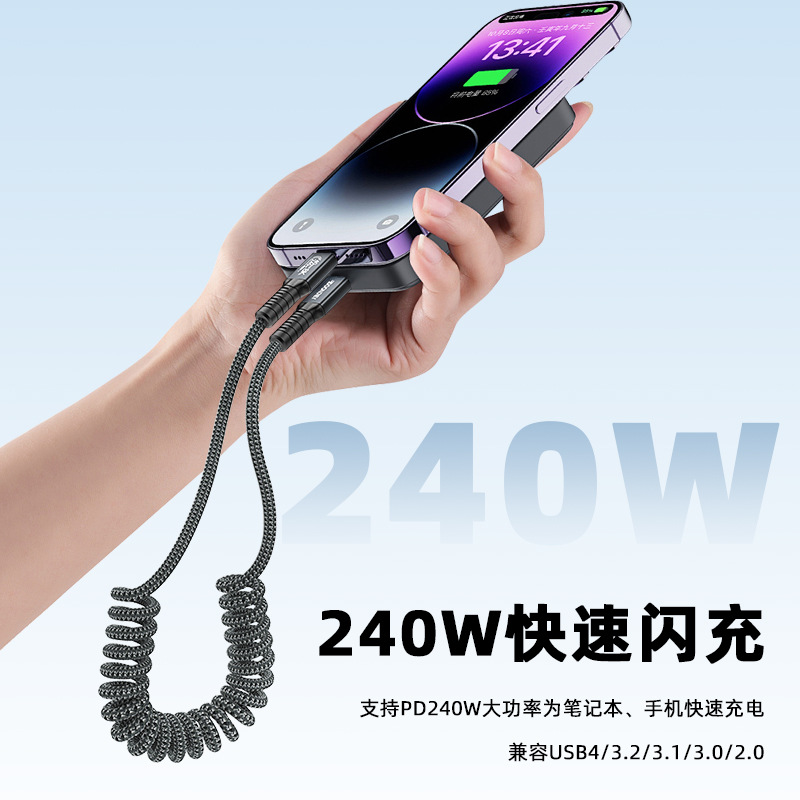 Cable Thunderbolt 4 con resorte, compatible con carga rápida PD240W, cable de datos Thunderbolt 4 de función completa, transmisión USB4 a 40 Gbps