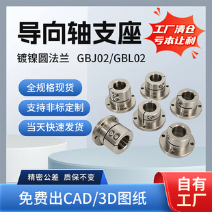 ��}��GBJ02 GBL02�����S֧�������m�X�Ͻ�̶�֧�ε����S�����l