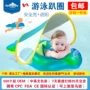 婴儿儿童遮阳小孩座圈