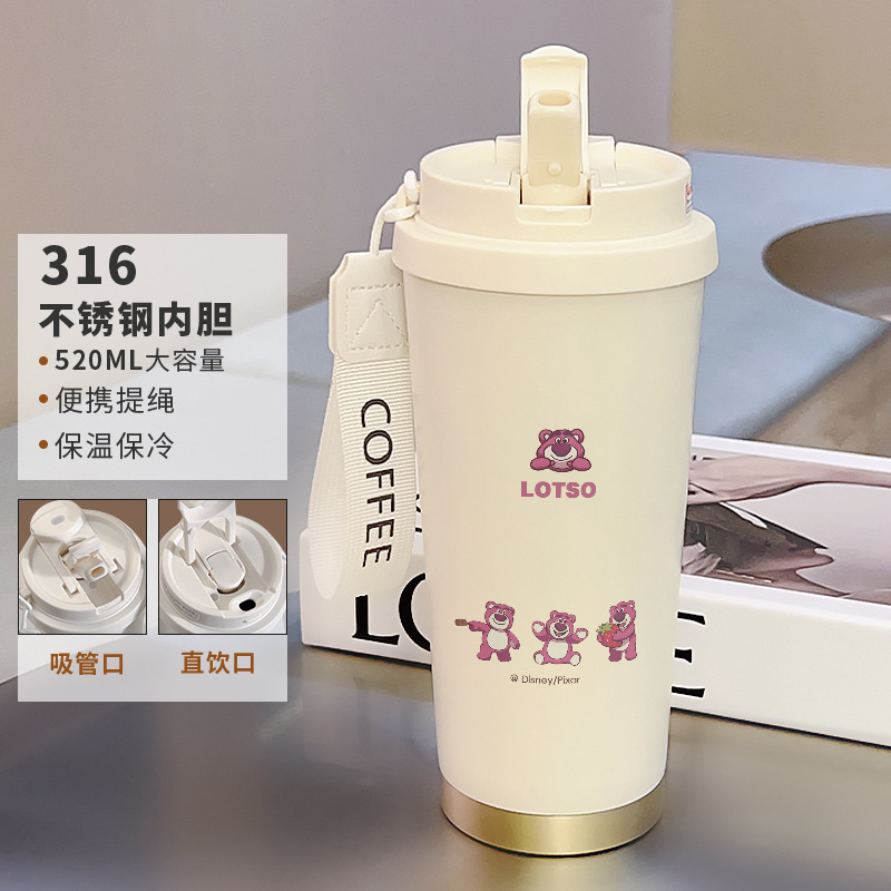 不锈钢内胆咖啡杯卡通有提绳带吸管保温杯女生可爱凯蒂便携随行杯|undefined