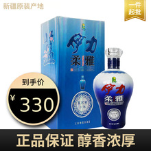 新疆伊犁伊力特伊力柔雅蓝花瓷十年50度500ml绵柔型白酒整箱6瓶