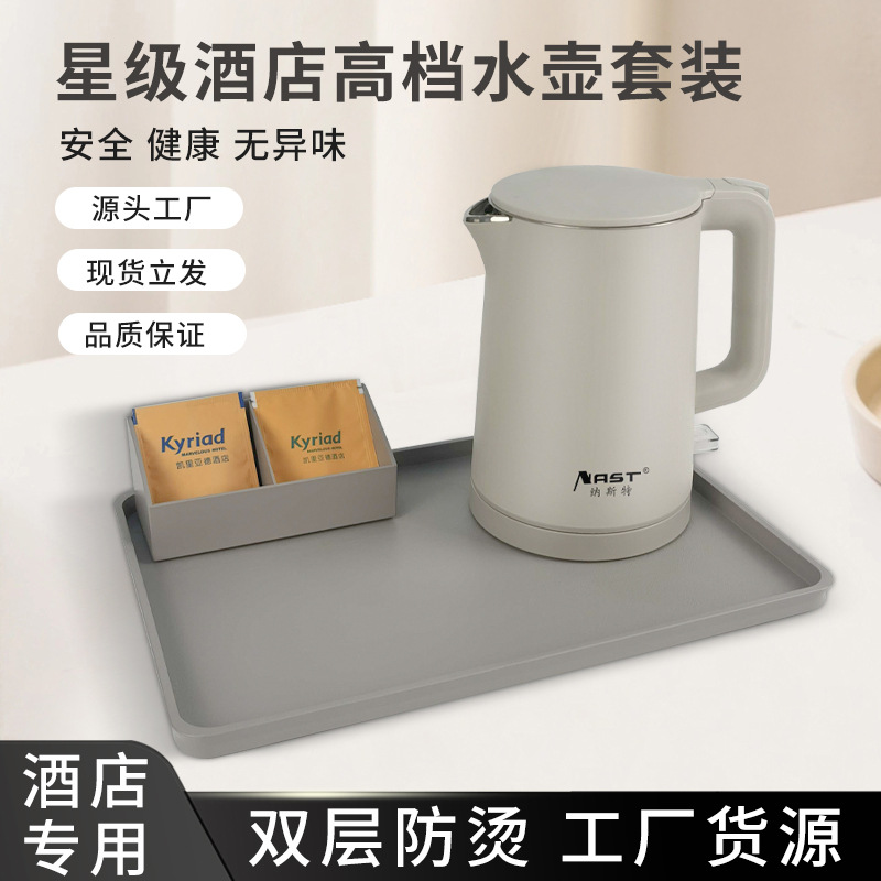 Hotel todo gris hervidor eléctrico hervidor de agua pequeña capacidad hervidor eléctrico aislamiento térmico fábrica de suministros de hotel
