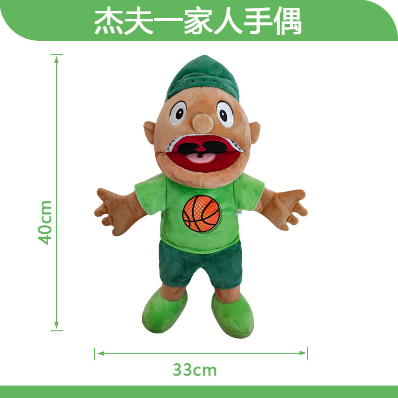 Diversión, boca abierta, personaje de Jeff, títeres de mano, muñecas de control interactivo entre padres e hijos, juguetes de peluche, muñecas para niños, spot al por mayor